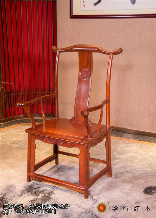 華行紅木 華行紅木