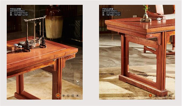 華行紅木 華行紅木