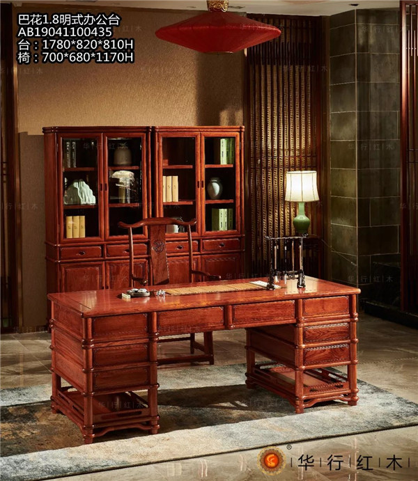 華行紅木 華行紅木