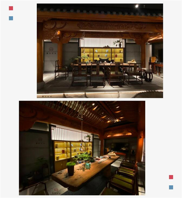 華行紅木 華行紅木