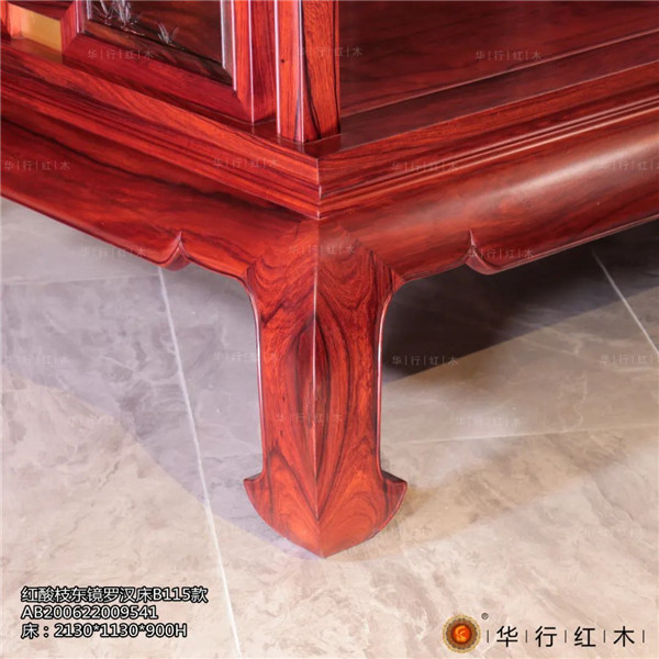 華行紅木