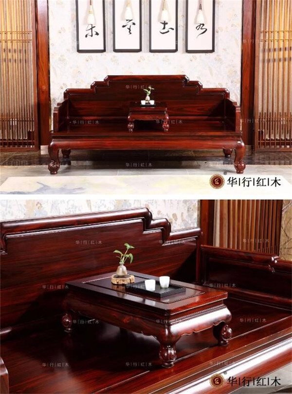 華行紅木