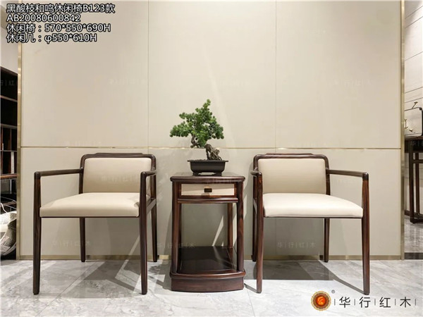 華行紅木 華行紅木