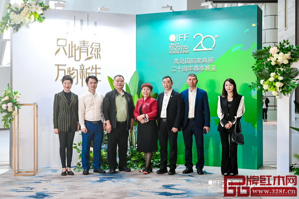 懷古紅木董事長林志權(quán)(左三)與一眾領(lǐng)導(dǎo)嘉賓受邀出席青島國際家具展二十周年尊享晚宴 懷古紅木董事長林志權(quán)(左三)與一眾領(lǐng)導(dǎo)嘉賓受邀出席青島國際家具展二十周年尊享晚宴