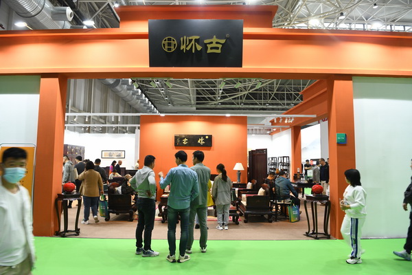 懷古紅木青島家具展火爆收官，“居養(yǎng)”品牌掀高端紅木加盟熱潮