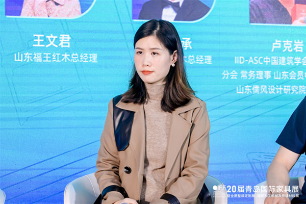 山東福王紅木總經(jīng)理王文君：紅木品牌發(fā)展，要把紅木家具做成世界的奢侈品