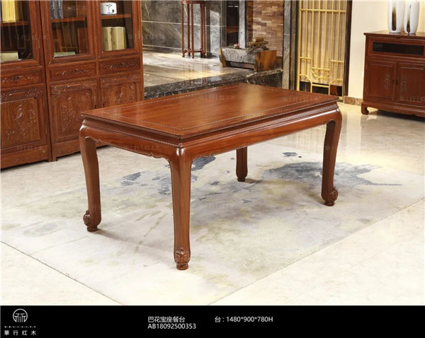 華行紅木 華行紅木