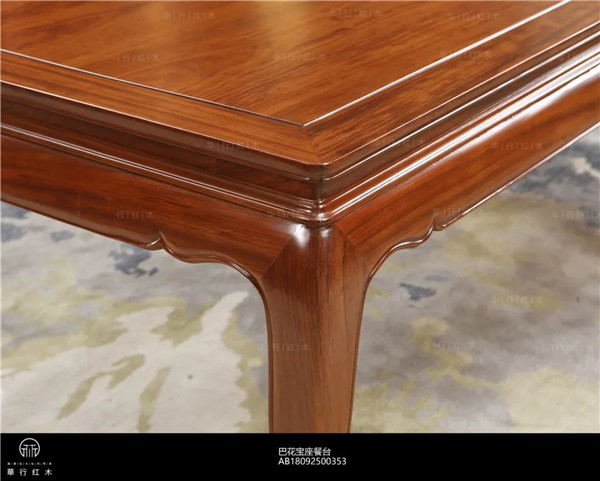 華行紅木 華行紅木