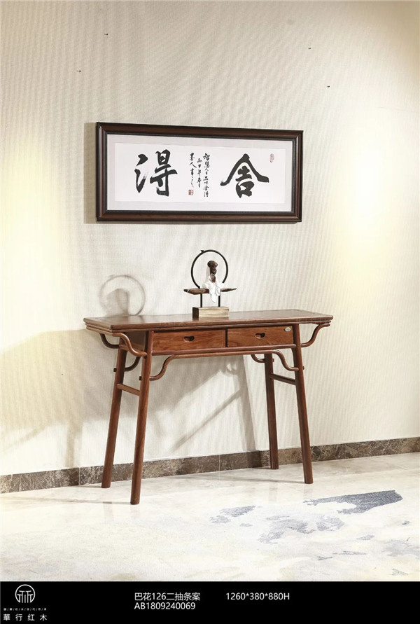 華行紅木 華行紅木