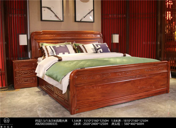 華行紅木 華行紅木