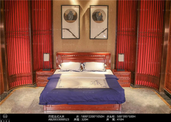 華行紅木 華行紅木