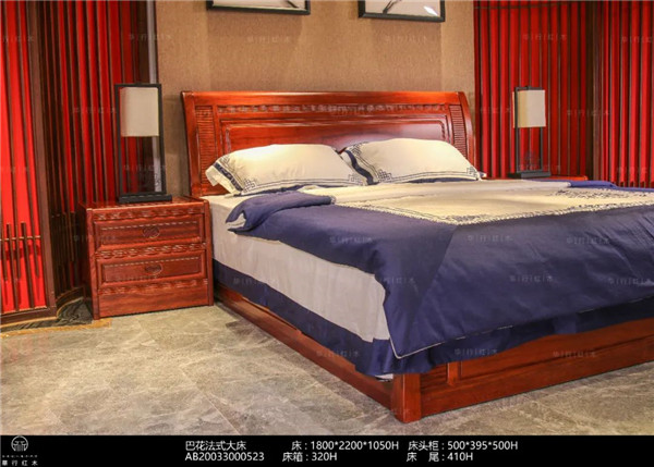 華行紅木 華行紅木