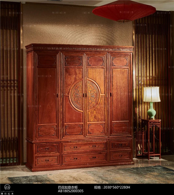 華行紅木 華行紅木