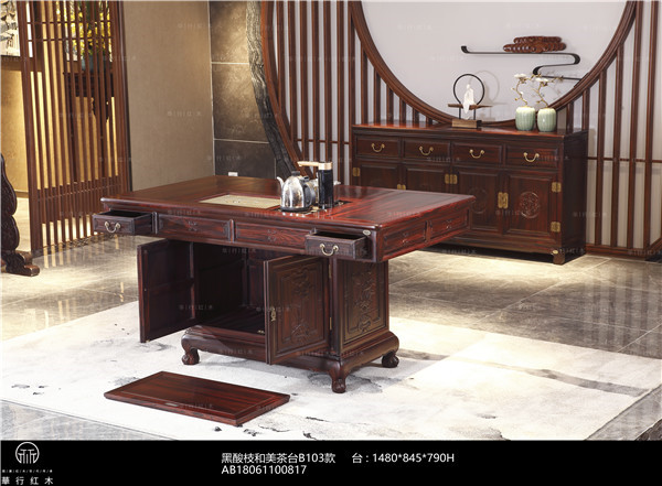 華行紅木 華行紅木