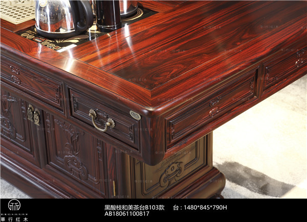 華行紅木 華行紅木