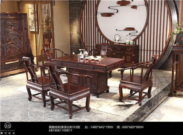 華行紅木 華行紅木