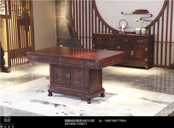 華行紅木 華行紅木