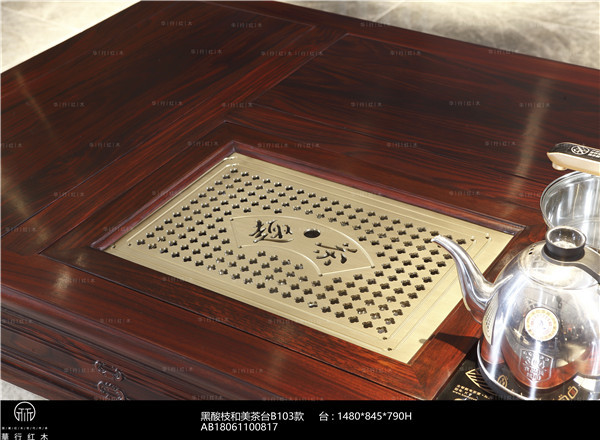 華行紅木 華行紅木