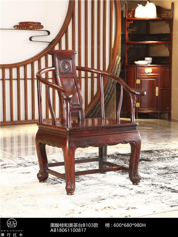 華行紅木 華行紅木