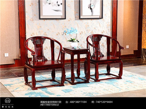 華行紅木 華行紅木