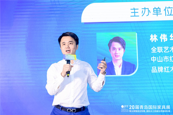 品牌紅木CEO林偉華：讓紅木成國潮代言，讓國人愛上國貨紅木