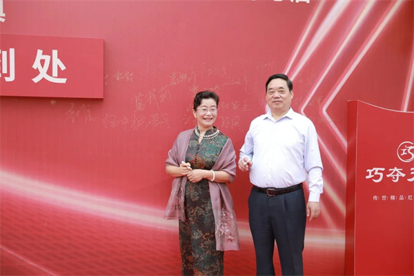 眾嘉賓合影留念