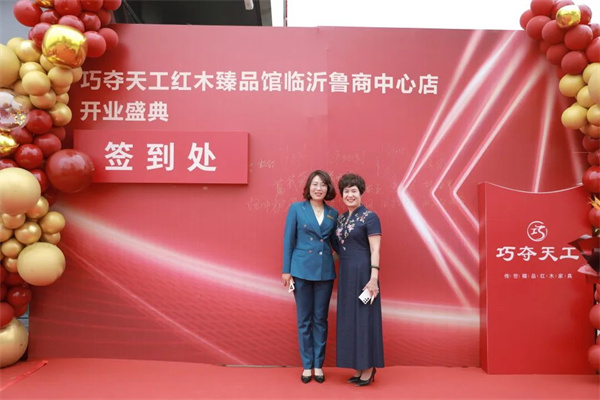 眾嘉賓合影留念