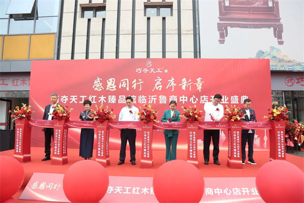 儒商聯(lián)合會會長程桂芳女士（右四）、亮美嘉燈飾總經理聶慶彩女士（右二）、魯商地產總經理劉穎先生（左二）、萬福珠寶董事長高輝飛先生（左一）、老客戶代表周登詩先生（右三）與巧奪天工董事長張愛冬先生（右一）參加剪彩儀式，見證重要時刻