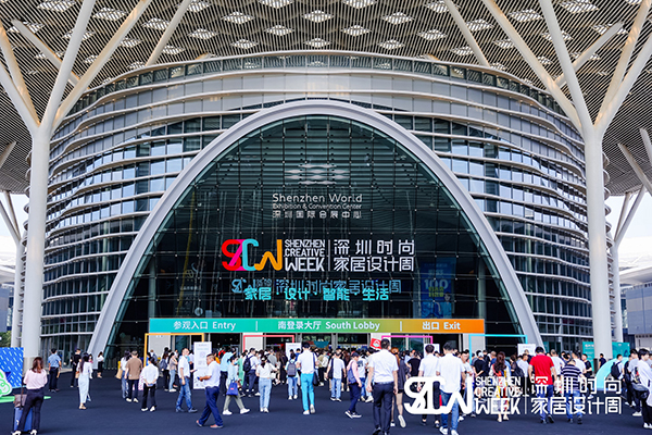 2023深圳時尚家居設(shè)計周暨38屆深圳國際家具設(shè)計展隆重開幕 2023深圳時尚家居設(shè)計周暨38屆深圳國際家具設(shè)計展隆重開幕