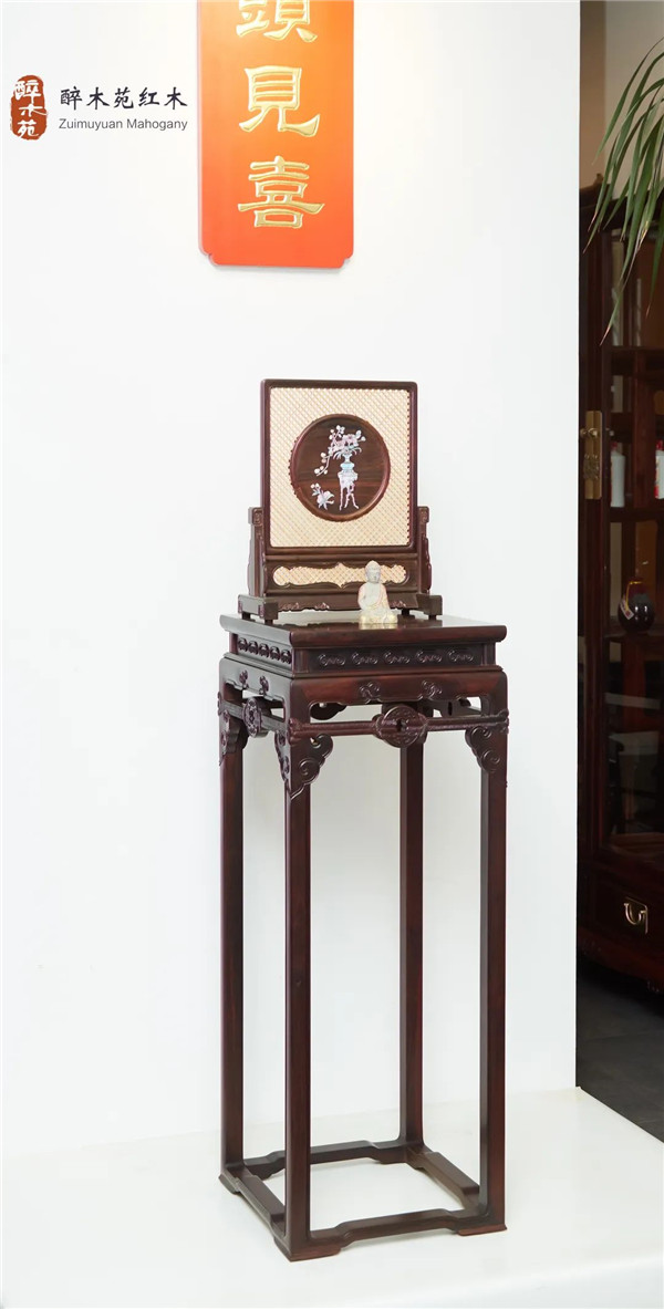 醉木苑紅木 醉木苑紅木