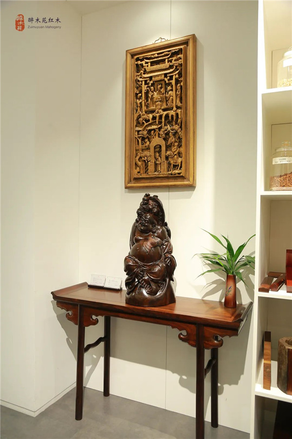 醉木苑紅木 醉木苑紅木