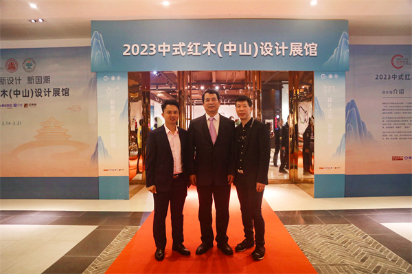 2023中式紅木(中山)設(shè)計(jì)展首日吸引了行業(yè)領(lǐng)導(dǎo)、經(jīng)銷商、院校師生等眾多觀眾到現(xiàn)場(chǎng)觀展 2023中式紅木(中山)設(shè)計(jì)展首日吸引了行業(yè)領(lǐng)導(dǎo)、經(jīng)銷商、院校師生等眾多觀眾到現(xiàn)場(chǎng)觀展