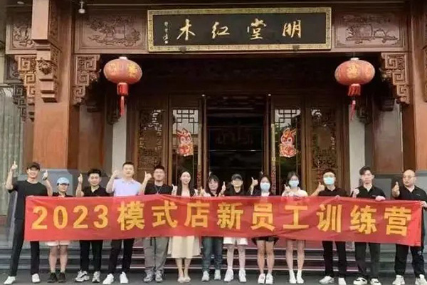 明堂家居|凝“新”聚力，“杭模”啟航