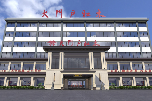 大門戶紅木：十載匠心守護(hù)，開啟品牌進(jìn)階篇章