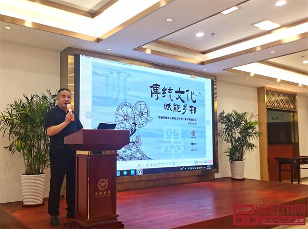 老周家居董事長周仲堅(jiān)致歡迎辭