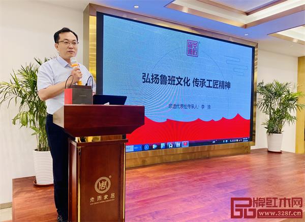 大學(xué)生村官、魯班鎖非遺傳承人李浩帶來《弘揚(yáng)魯班文化，傳承工匠精神》主題分享