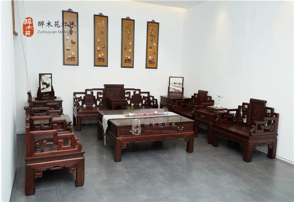 醉木苑紅木 醉木苑紅木