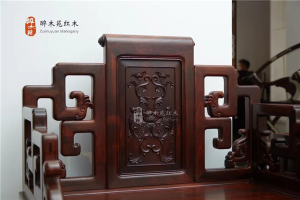 醉木苑紅木 醉木苑紅木