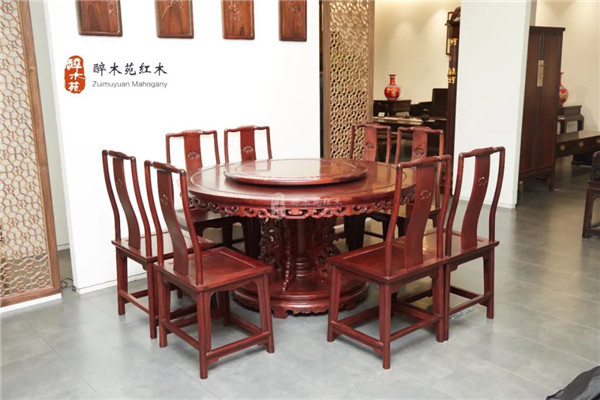 醉木苑紅木 醉木苑紅木