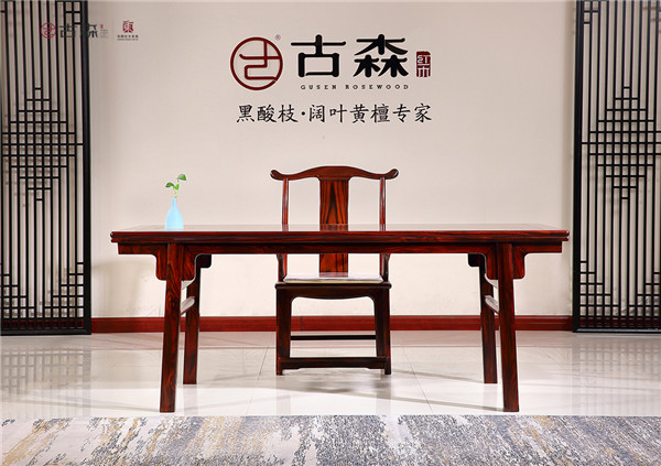 古森紅木