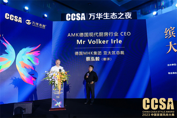 AMK德國現代廚房行業(yè)CEO Mr Volker Irle AMK德國現代廚房行業(yè)CEO Mr Volker Irle