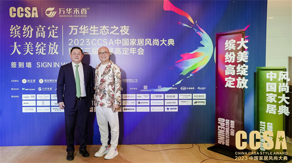 卓木王總裁杜長江(右)受邀出席活動并與中國高定展、高定俱樂部創(chuàng)始人張傳喜合影留念 卓木王總裁杜長江(右)受邀出席活動并與中國高定展、高定俱樂部創(chuàng)始人張傳喜合影留念