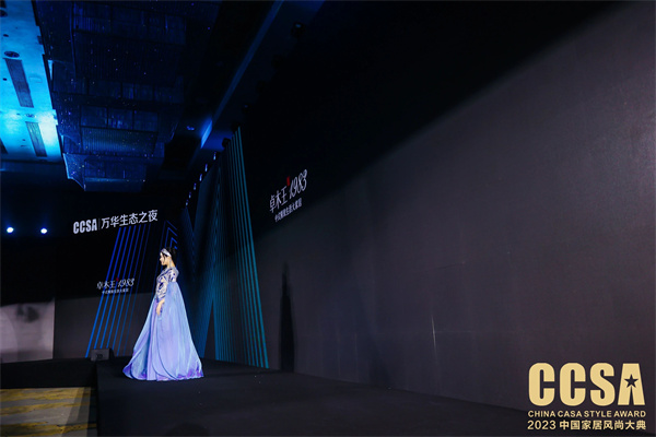 卓木王加冕時刻 卓木王加冕時刻