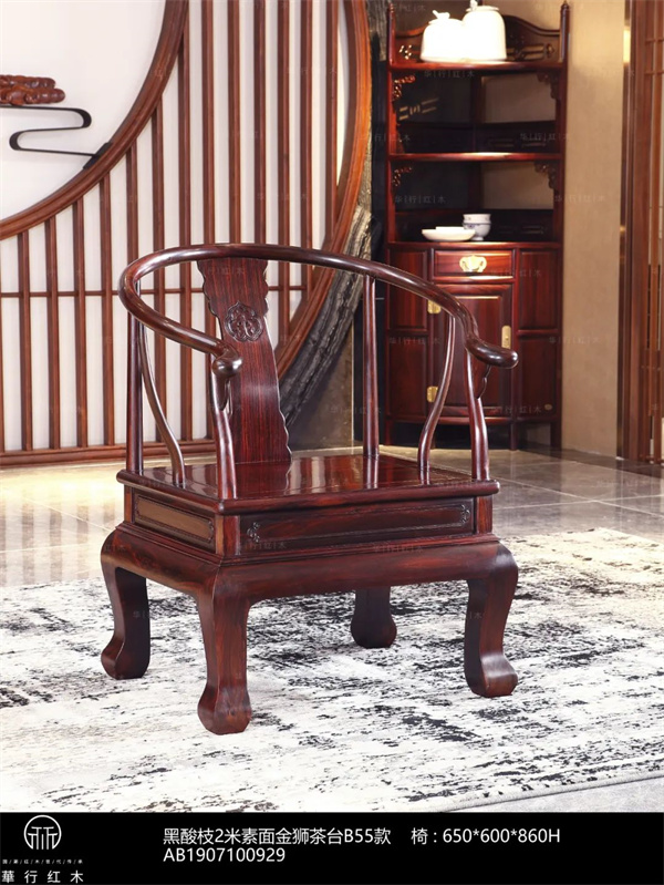 華行紅木 華行紅木