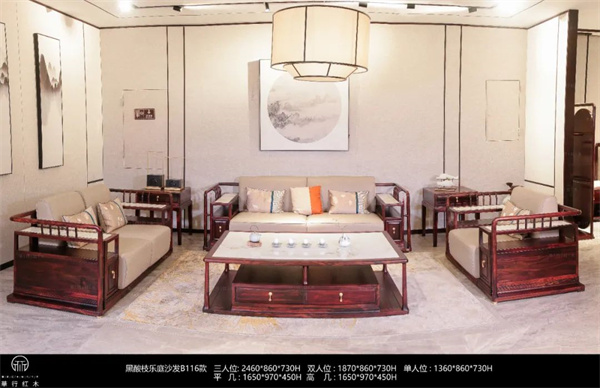 華行紅木 華行紅木