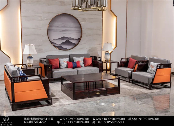 華行紅木 華行紅木