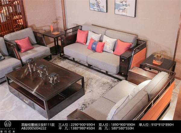 華行紅木 華行紅木