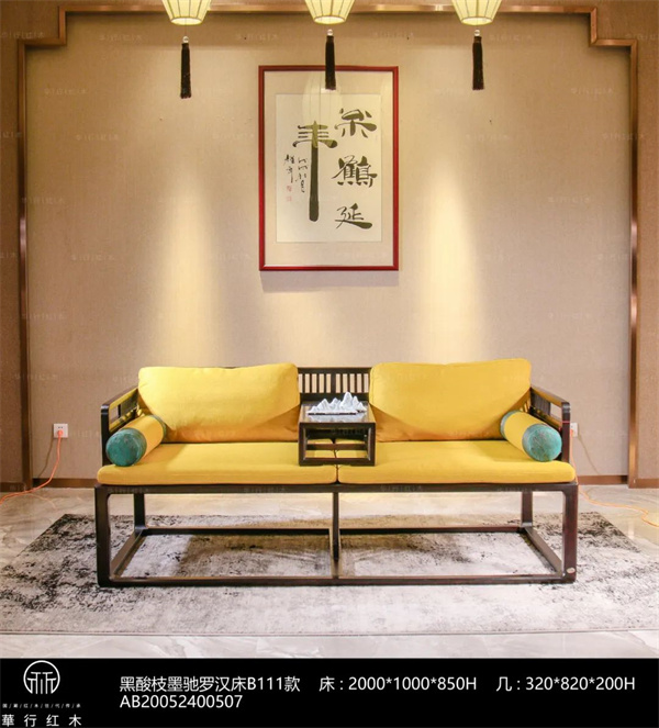 華行紅木 華行紅木