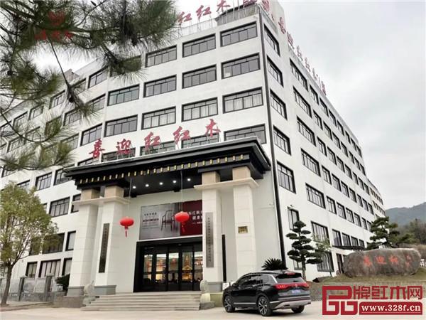 喜迎紅紅木 喜迎紅紅木