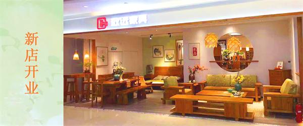 致遠(yuǎn)家具：驕陽似火，南寧二店逐光而行